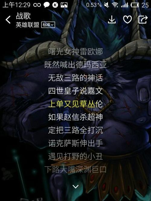 如何回复不再玩英雄联盟？回复语句有哪些？