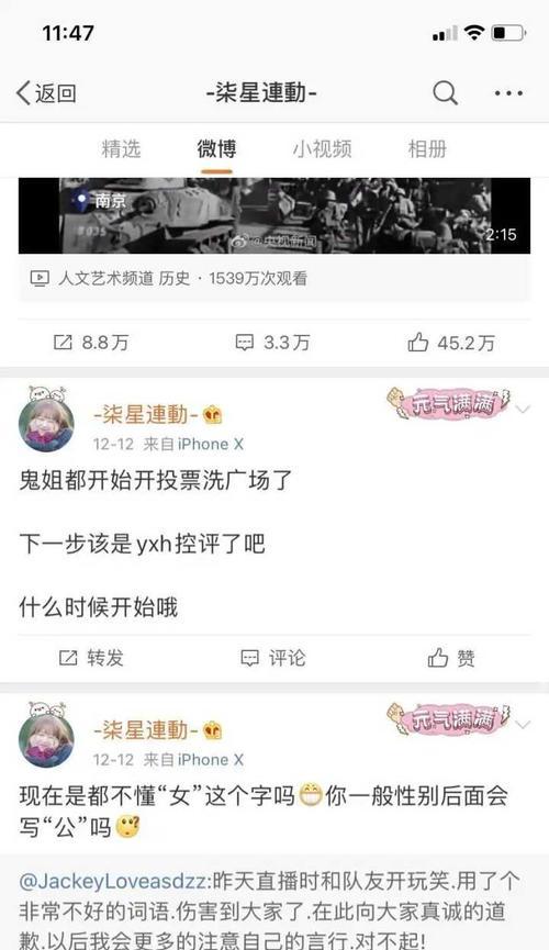 如何回复不再玩英雄联盟？回复语句有哪些？