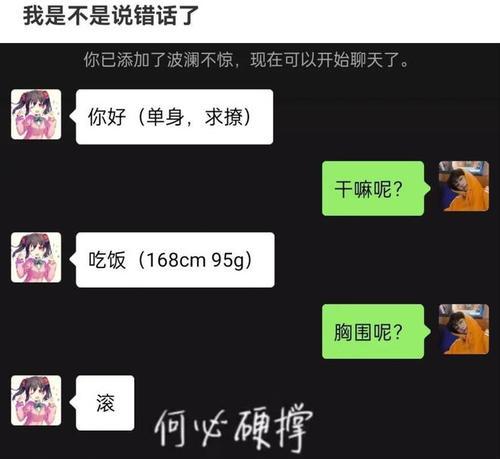 如何回复不再玩英雄联盟？回复语句有哪些？