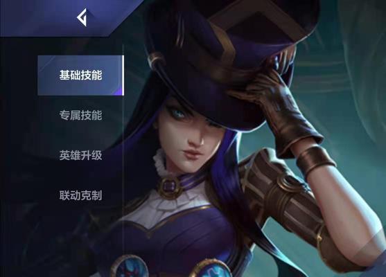 英雄联盟技能使用技巧有哪些？如何快速掌握？