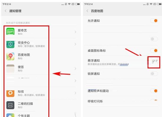 小米12定位功能如何自动关闭？操作方法是什么？