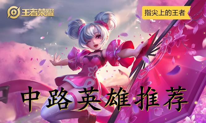 王者荣耀资格申请的流程是怎样的？需要满足哪些条件？