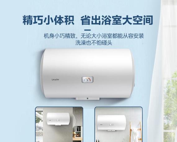 民宿选择哪种热水器性价比更高？