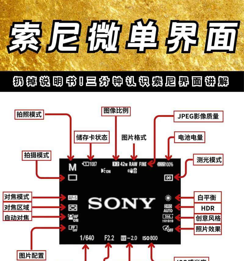 索尼f3相机出片慢的解决方法是什么？
