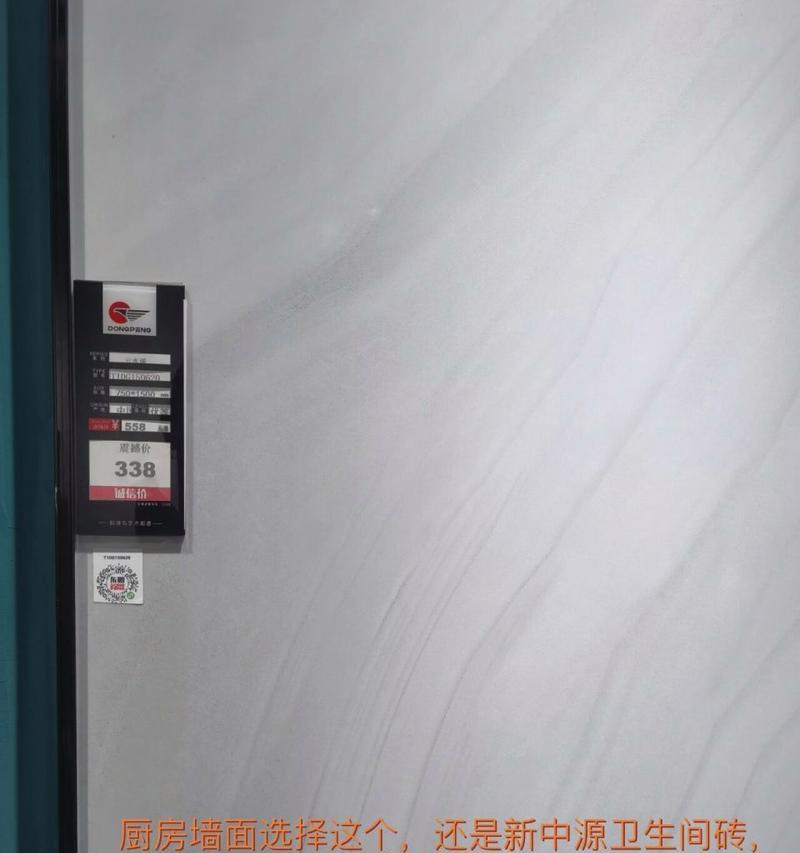 东鹏变频热水器的使用方法是什么？
