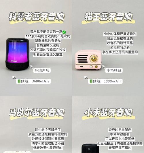 音嘹音箱蓝牙连接步骤是什么？