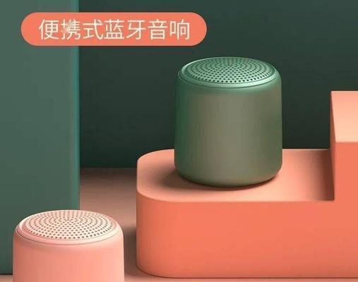音嘹音箱蓝牙连接步骤是什么？