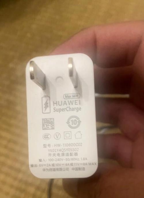 原装华为充电器的标准长度是多少？