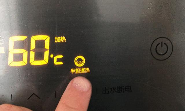 插卡热水器出水操作的视频教程在哪里？