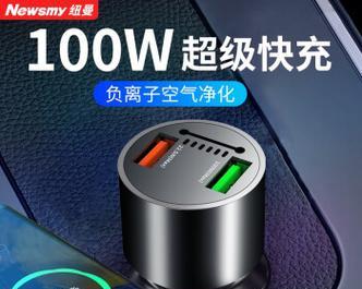 电动面包车慢充充电器功率是多少？