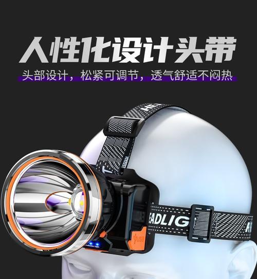 头灯充电器型号320的充电方式是什么？充电时间需要多久？