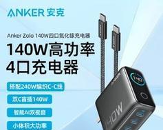 头灯充电器型号320的充电方式是什么？充电时间需要多久？