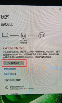 天选二如何连接以太网？连接以太网的步骤是什么？