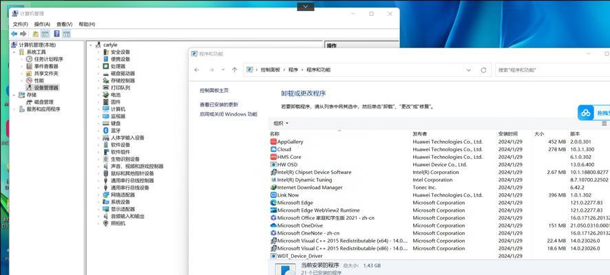 华为账号里的照片如何导出到电脑？导出方法有哪些？