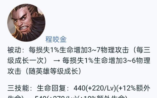 王者荣耀什么是位移？位移技能有哪些？