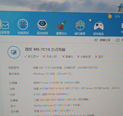 英雄联盟200元预算如何分配？