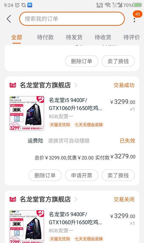 英雄联盟200元预算如何分配？