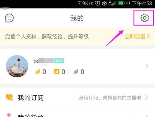 迪优美特机顶盒直播功能如何开启？