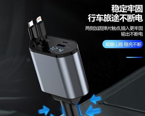 油车如何使用车载充电器？