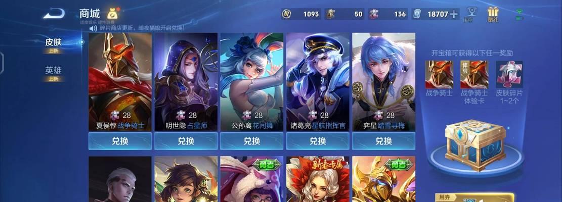 英雄联盟签到碎片用途是什么？如何有效利用碎片？