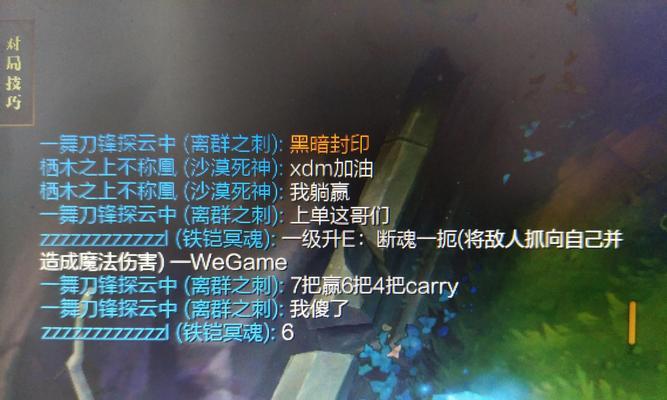 英雄联盟电竞平台的进入方式是什么？进入时可能遇到哪些问题？