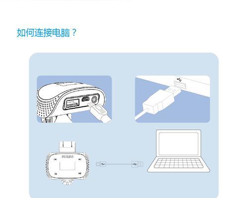 充电器音响家电怎么用视频？操作指南是什么？