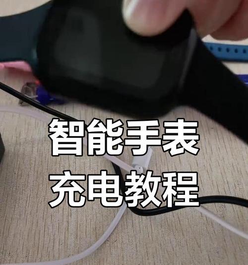全频智能手表连接手机打字方法？使用过程中有哪些技巧？