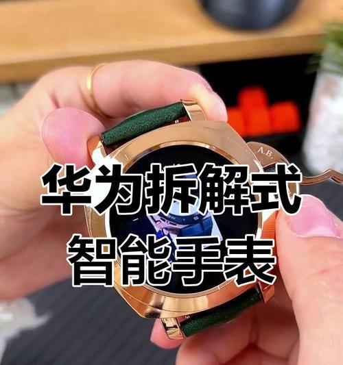 全频智能手表连接手机打字方法？使用过程中有哪些技巧？