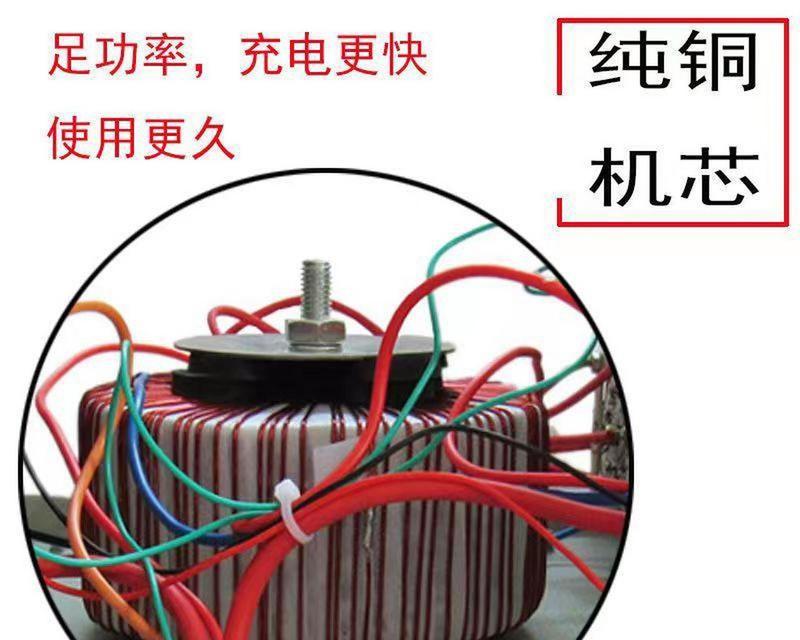 假电池充电器的功率是多少瓦？如何辨别真伪？