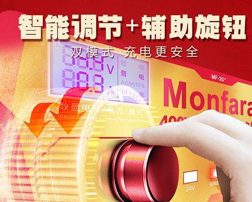 假电池充电器的功率是多少瓦？如何辨别真伪？