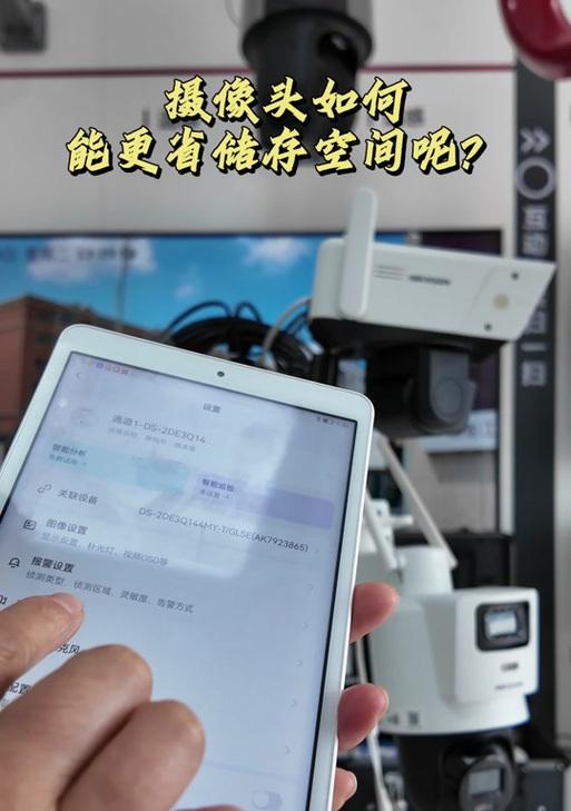 录像机改手机摄像头的步骤是什么？改造后性能如何？