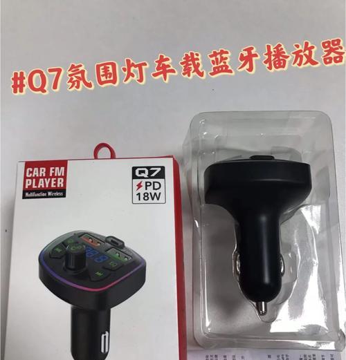 蓝牙充电器头5代充电方法？充电时长和正确操作是什么？