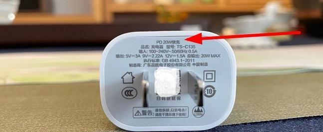 蓝牙充电器头5代充电方法？充电时长和正确操作是什么？