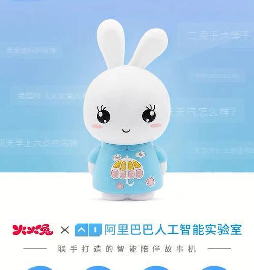 早教机机顶盒如何用手机进行控制？控制失败会有哪些问题？