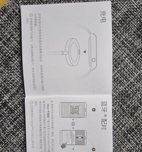 华为电脑添加计时器的步骤是什么？