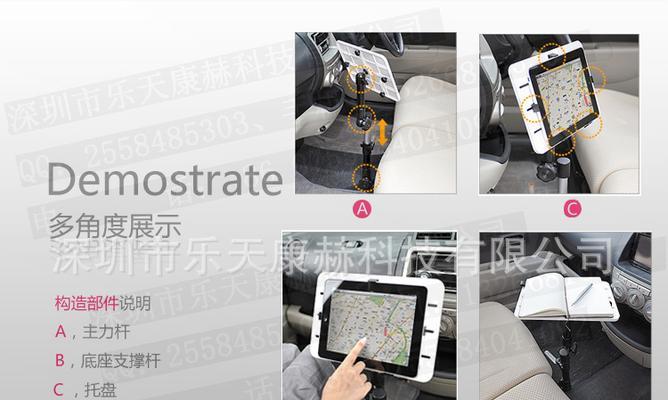平板电脑旋转展示功能如何启用？设置方法是什么？