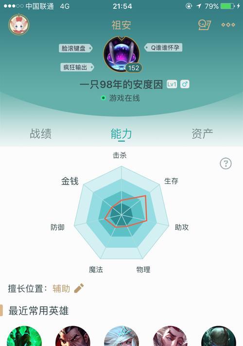 英雄联盟中被锁手英雄如何应对？