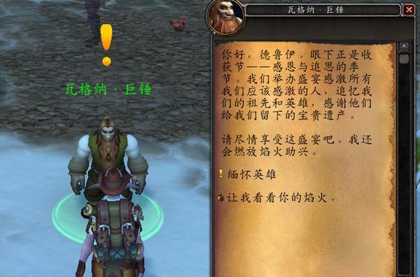 魔兽灵魂碎片如何保存？保存技巧有哪些？