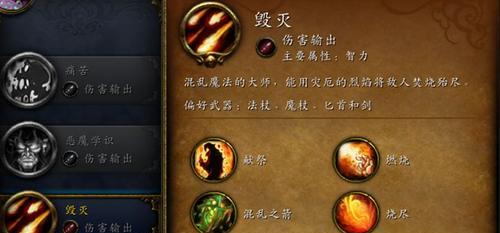 魔兽灵魂碎片如何保存？保存技巧有哪些？