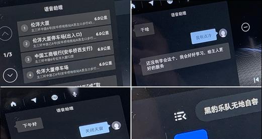 奇骏车内USB音乐播放如何开启？
