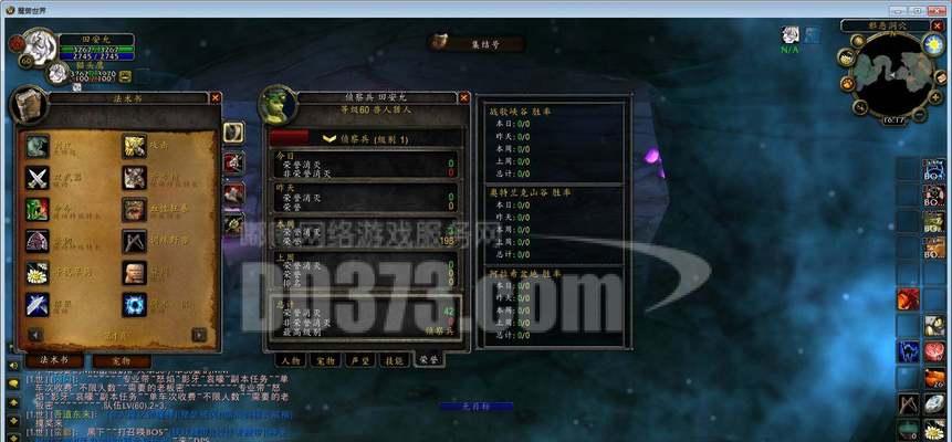 如何查看魔兽世界中的子账号数量？