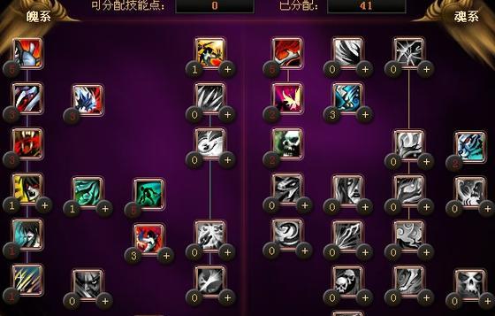 喷火龙在英雄联盟中的天赋选择是什么？天赋如何影响游戏？