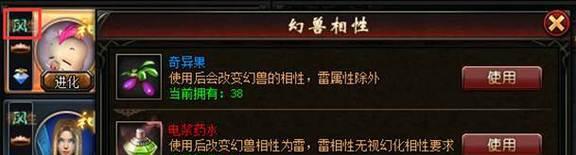 魔域幻兽名字颜色有什么含义？