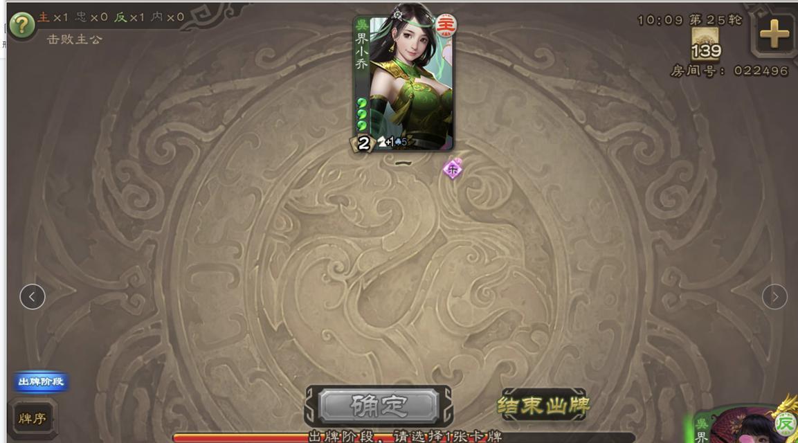 三国杀小乔技能教学内容是什么？如何有效使用小乔技能？