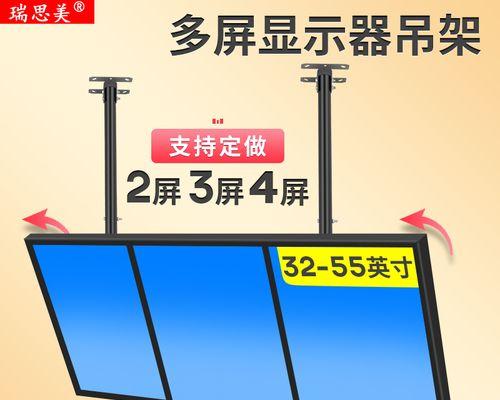 小米电视机升降架升降操作是怎样的？步骤是什么？