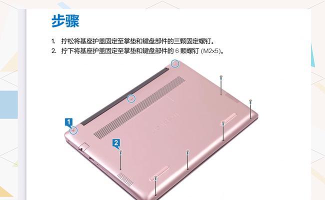 戴尔4代电源适配器拆解步骤是什么？拆卸时应注意什么？