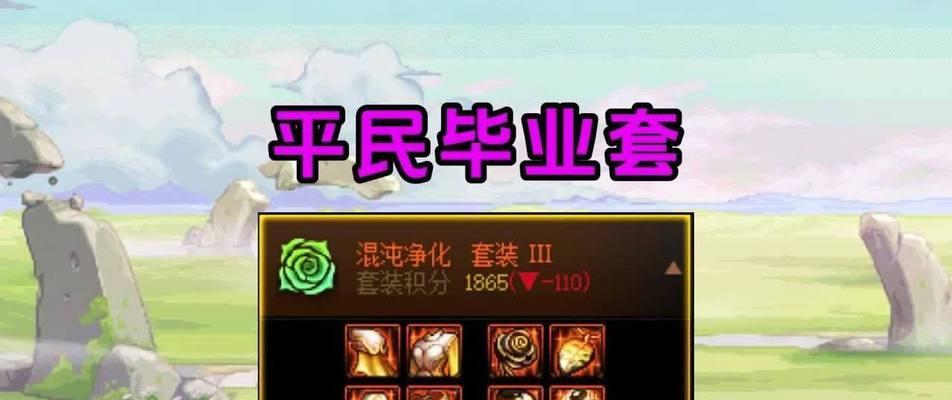 dnf游戏中的许愿功能有何作用？