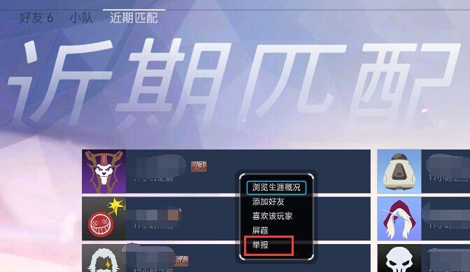 守望先锋c位置选择技巧是什么？如何根据团队需求选择？