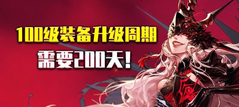 dnf异界升级材料获取方法是什么？需要哪些步骤？