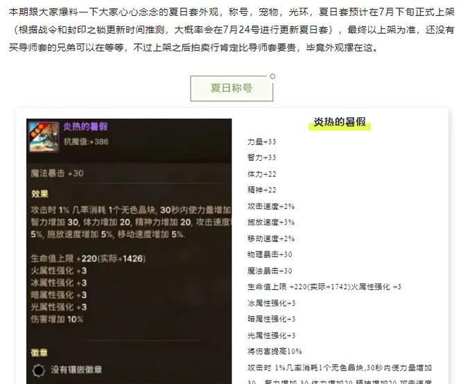 地下城手游中分解称号的获取方法是什么？